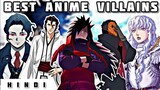 Best Anime Villains of All Time (Part 1) in Hindi | Naruto | Sora Senju |