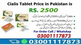 Cialis 20mg 4 Tablets Card Black in Pakistan - 03001117873