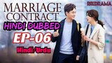 Marriage Contract Episode -6 (Urdu/Hindi Dubbed) Eng-Sub #1080p #kpop #Kdrama #PJkdrama
