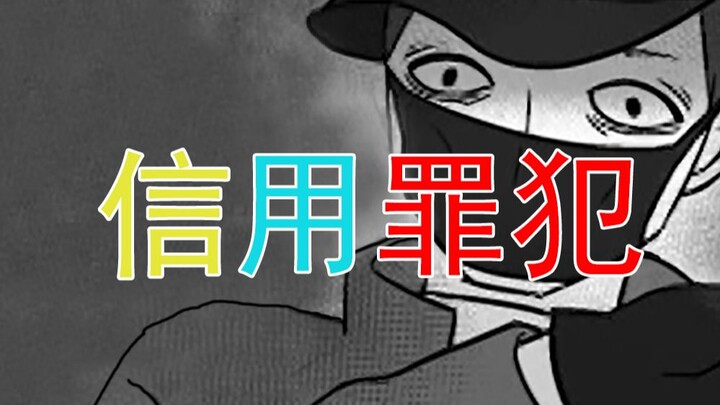 【细思极恐】为什么？仨小孩达成妥协后甘愿献身！