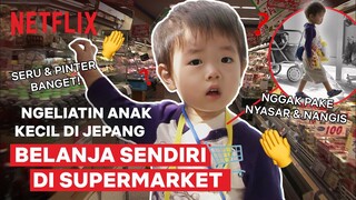 GUMUSH BANGET Liat Anak Kecil Jepang Ke Supermarket | Old Enough! | Clip