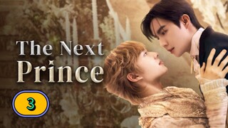 🇹🇭 [SUN] 𝐓𝐇𝐄 𝐍𝐄𝐗𝐓 𝐏 𝐑 𝐈 𝐍 𝐂 𝐄 | EPISODE 3