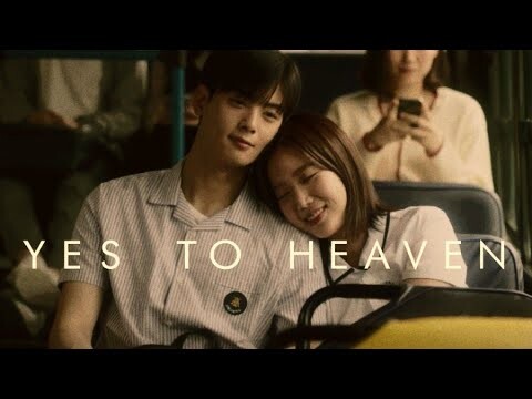 Kyung Seok & Mi Rae ➵ Yes to Heaven ✮ My ID is Gangnam Beauty