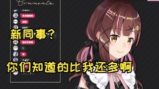 【七海nana7mi】近期对v圈一些传闻的回应和对于一些粉丝的安慰（合集）