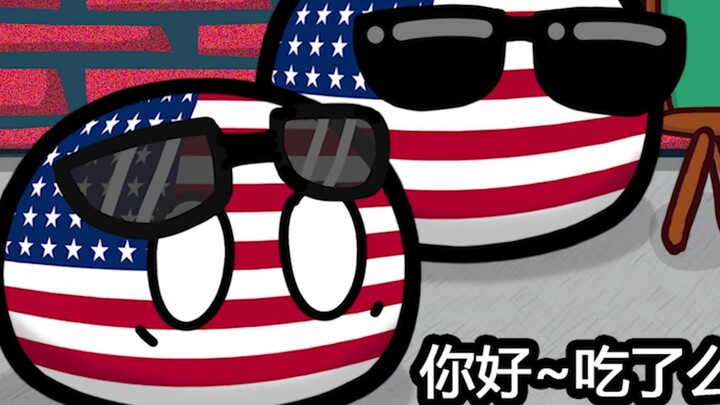 【Polandball】CIA’s Chinese experts...!