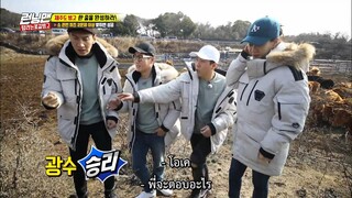 รันนิ่งแมน EP.389 บิงโกสู่เส้นทางดอกไม้ (ซับไทย)