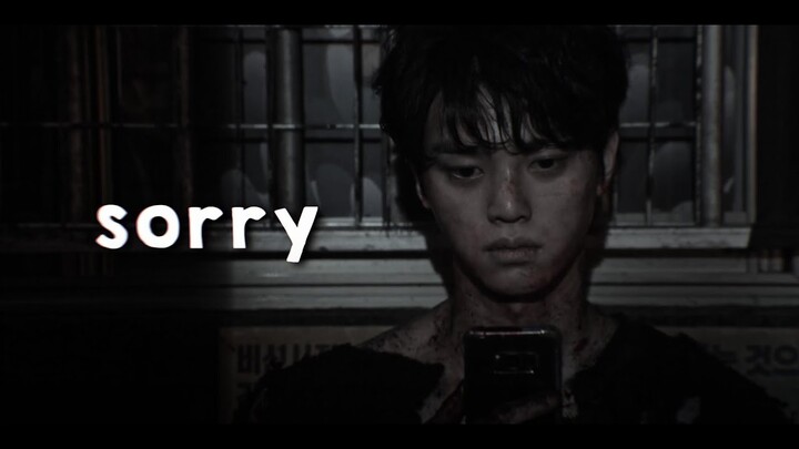 sweet home – sorry | FMV