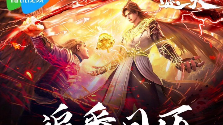 Shrouding The Heavens Eps 01 Sub Indo