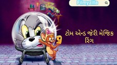 ટોમ એન્ડ જેરી મેજિક રિંગ