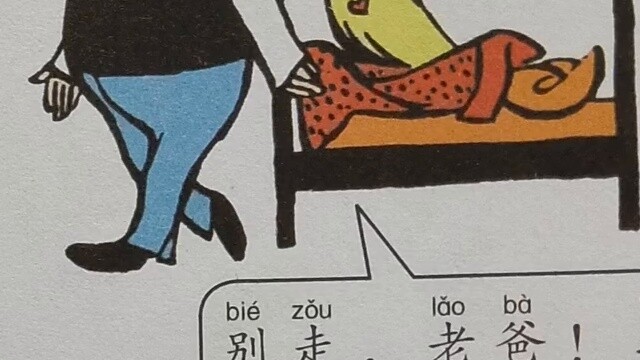 Harap dibaca dengan sabar... Saya tidak memahaminya ketika saya masih kecil, tetapi saya akan memaha