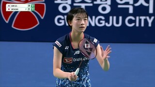 Korea Masters 2023 | Kim Ga Eun (KOR) [1] vs. Tomoka Miyazaki (JPN) | Finals