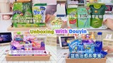 [抖音] TikTok China |Tổng hợp đập hộp đồ ăn vặt tone XANH DƯƠNG, TÍM & XANH LÁ | Unboxing Douyin | #42