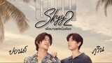 Watch Our Skyy 2 (2023) Episode 9 | Eng Sub
