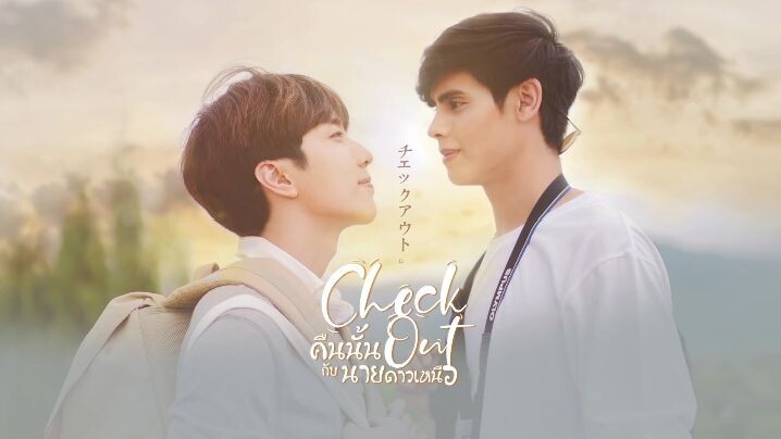🇹🇭 Check Out (2022) Episode 06 ENGSUB