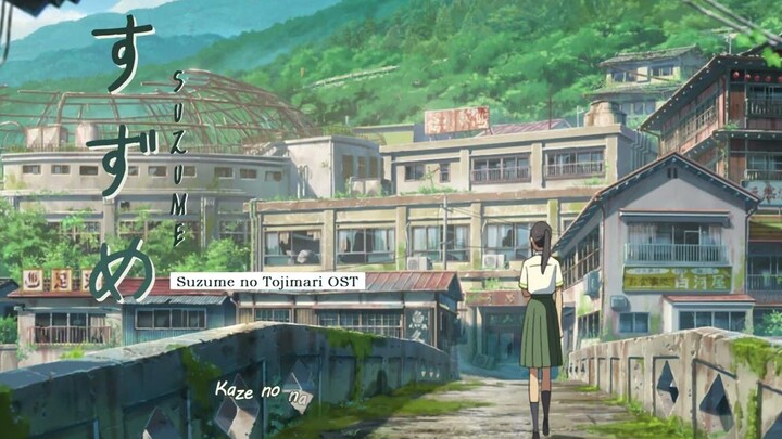 Vietsub + Kara Suzume "Suzume" - Suzume No Tojimari OST (เวอร์ชั่น 4 นาที)