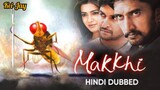 Makkhi (Eega) 2012 Full Movie