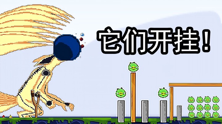 这 怎 么 玩 ！