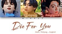 Die For You covered by VMINKOOK