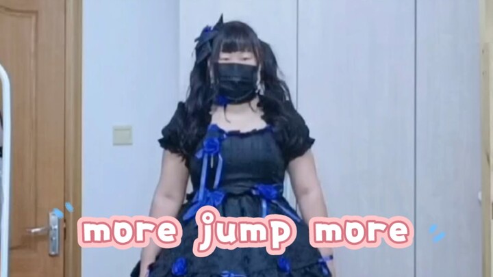 日常练舞→more jump more