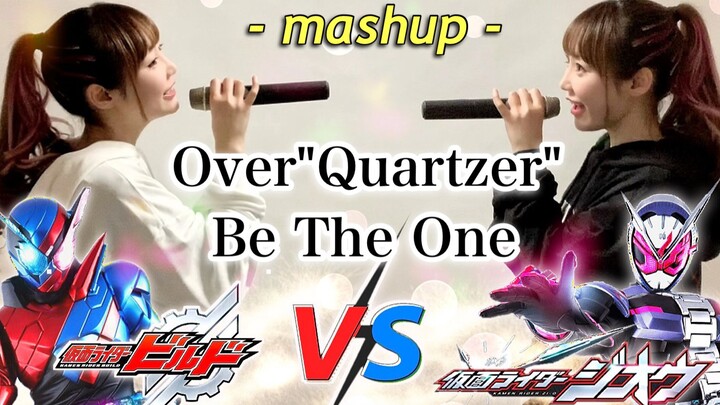 日本萌妹翻唱《Over"Quartzer" × Be The One》假面骑士Zi-O×假面骑士Build【hiromi】