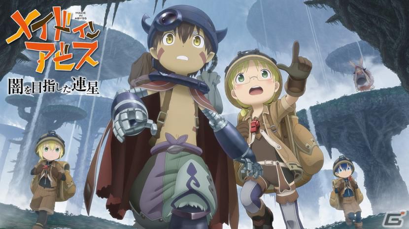 Made in Abyss Season 2 Episode 8 - BiliBili