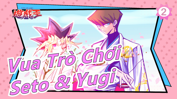 [Vua Trò Chơi Vẽ tay MAD] Ảo tưởng cùng bồi đắp tình cảm/Seto & Yugi_2