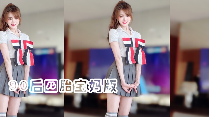 Mẹ của bốn đứa con vào những năm 90 | Vương Tâm Linh đã nộp đơn xin tham gia "Yêu em"💥