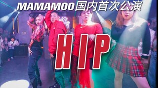 【MAMAMOO】谁是女生？