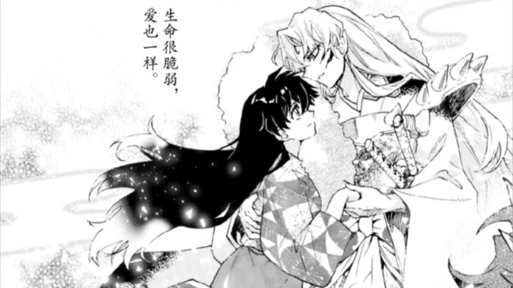 [การ์ตูนครึ่งปีศาจ Yashahime] ปรากฎว่า Shadian ไม่เพียงแต่รอ Ling มาเป็นเวลา 14 ปี แต่ยังรอถึง 1,400