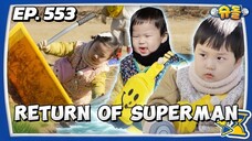 🇰🇷EP. 553 THE RETURN OF SUPERMAN (2024) HD | ENG SUB | VARIETY SHOW