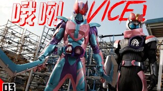 Oh! Vice! The new form pays tribute to Den-O. Is the second brother autistic? Honest complaints abou