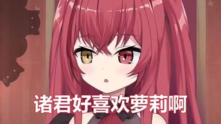 【魔狼咪莉娅】不是30！把8加上！……不是38！把270加上！……也不是27038！！！