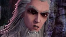 Shu Ling Ji (หนังสือเทพจิตรวิญญาณ) ตอนที่ 19