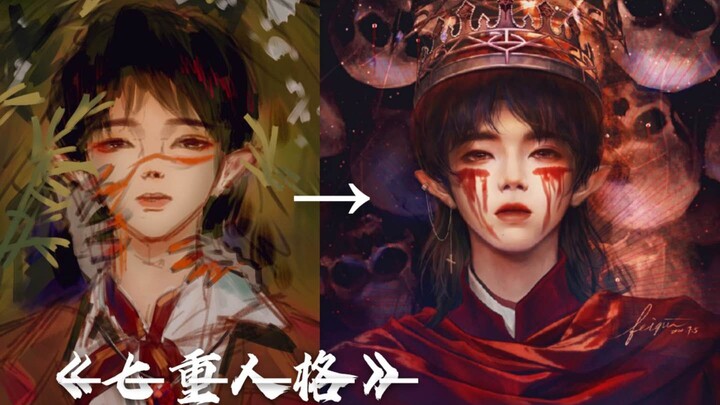 【sai2板绘】【绘画过程】是“七重人格”的曲绘，听听歌看看画！这次把笔刷放在视频最后啦，一笔流real爽~