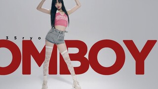 Cô nàng hấp dẫn cấp công ty, thật ngọt ngào và gợi cảm! Điệu nhảy cover "TOMBOY"