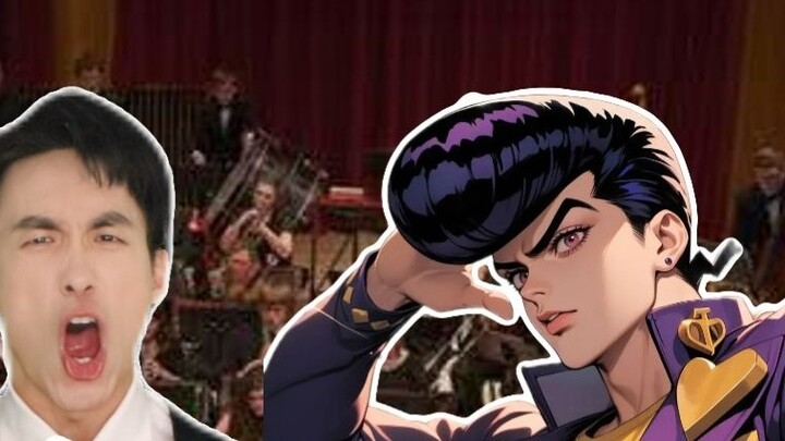โย่โย่! กล้ามเนื้อเสียงร้องที่แข็งแกร่งท้าทายเพลงประกอบของ JoJo "ジョジョ~その血の风"