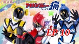 Hikonin Sentai Akibaranger : ซีซั่น 2 [EP 10] พากย์ไทย