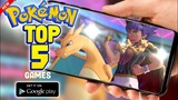 TOP 5 Best High Graphics pokemon Games For Android/IOS 🔥