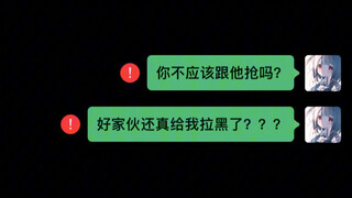 “沉浸在万花筒写轮眼的幻术中吧”