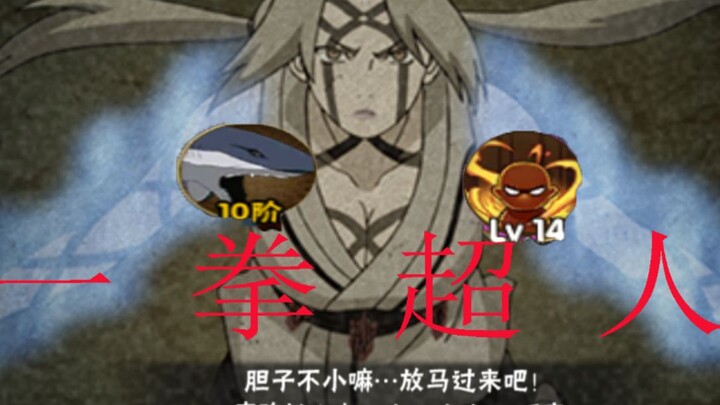 《鲨鱼+怒》一   拳   超  人