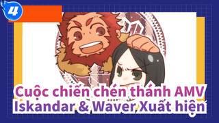 [Cuộc chiến Chén Thánh/Zero] Đoạn cắt cảnh Iskandar&Waver_Q4