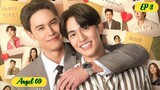 🇹🇭[BL] STEP BY STEP EPISODE 3 ENG SUB (2023)