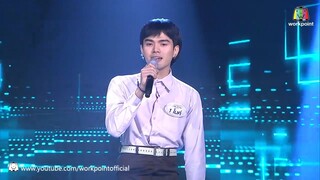 I Can See Your Voice -TH _ EP.52 _ โรส ศิรินทิพย์ _ 1 ก.พ. 60 Full HD