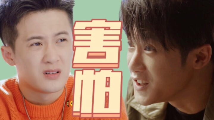 [Tan Jianci] Guan Zhenlei: I'm not stupid! Qin Huai must be a liar!