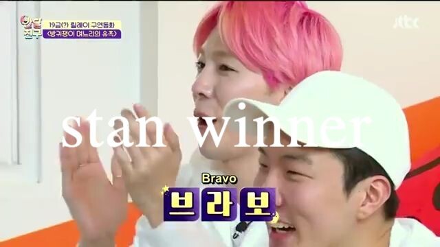 Halfmoon Friends (반달친구) Ep 2 - WINNER