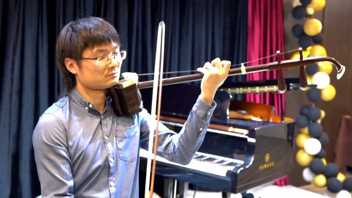 This Is a Crazy Erhu