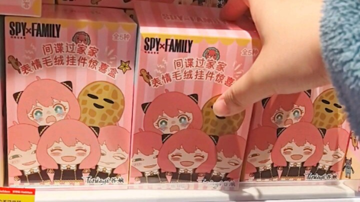 “打骨折”的阿尼亚毛绒盲盒！拿下！