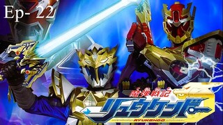 Madan Senki Ryukendo Episode 22 English Dubbed