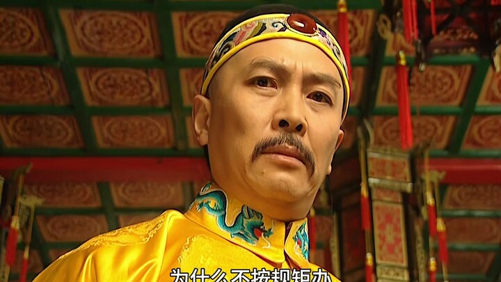 老十四当着太后的面向雍正师问罪，不料当场被雍正拒绝