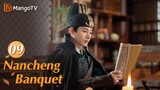 【ENG SUB】EP09 Xiao Qiangzi Apologized to Wang Youshuo | Nancheng Banquet | MangoTV English